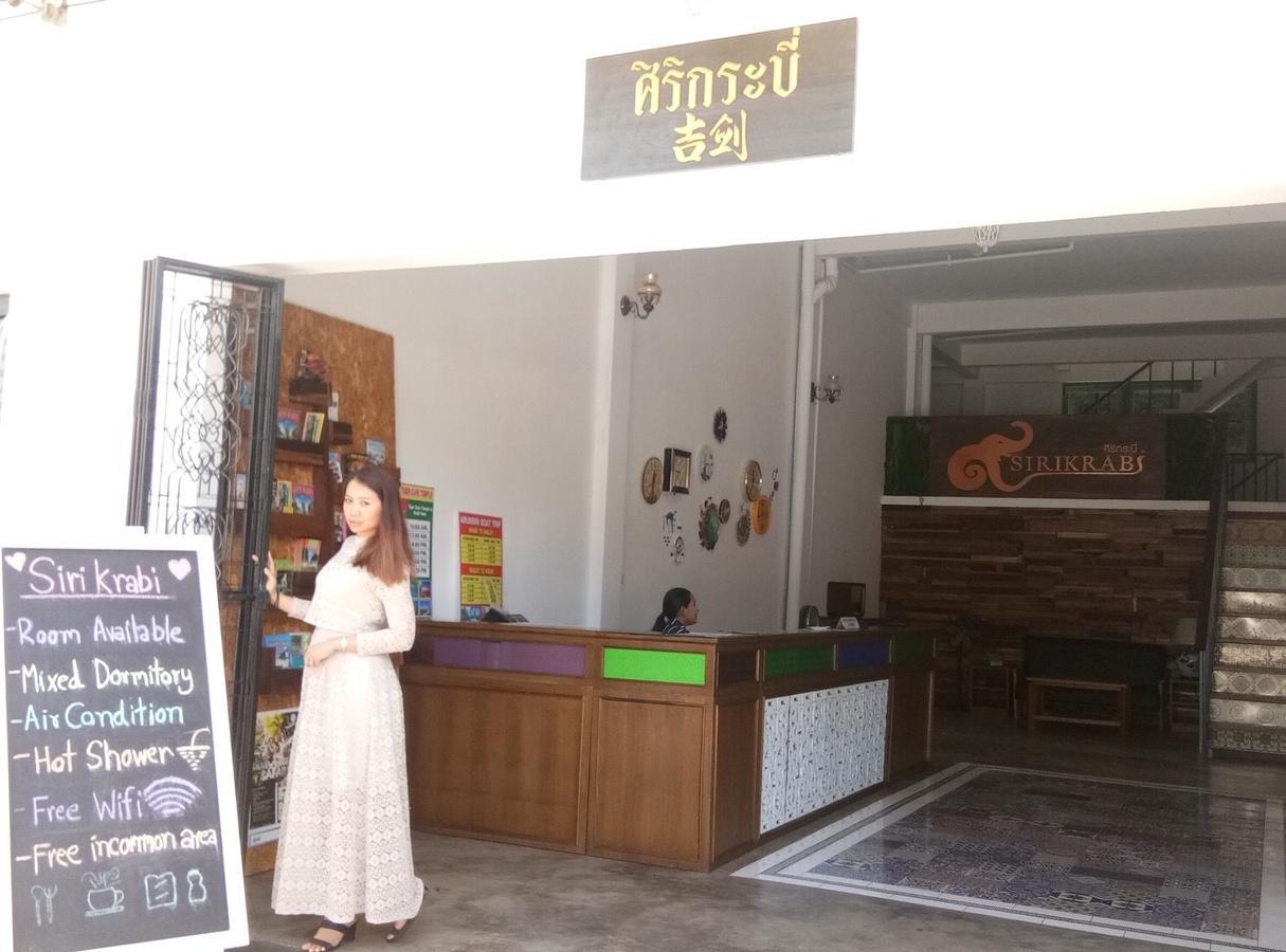 Siri Krabi Hostel Εξωτερικό φωτογραφία